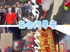 -东仓门早市