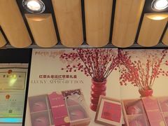 -PAPER STONE BAKERY(天环店)