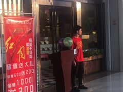 -密友回转自助火锅(中海环宇城店)