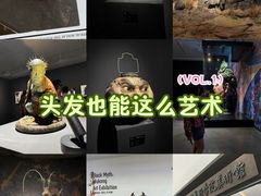 -中国美术学院-美术馆