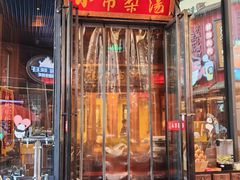 -华熙生物·润百颜ECM中心