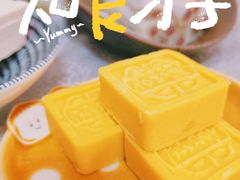 -宫廷糕点铺