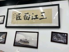 -万三面馆(青龙正街太古里店)