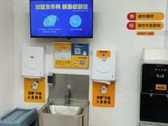 -发条鸭无人健身房(静安胶州路店)