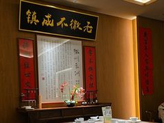 -大鱼徽州·寻味徽菜(万象汇店)