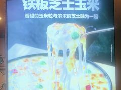 -福云龙(黄河南大街店)
