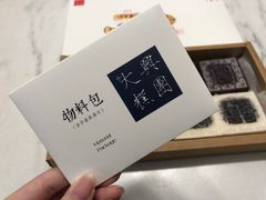 -阮大兴糕团(日月光中心店)