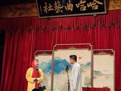 -哈哈曲艺社(西门闲亭店)