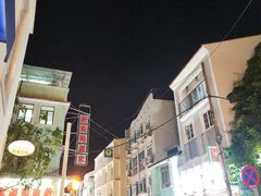 -官也街