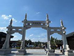 -绍兴书圣故里景区