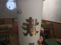 厚芋泥波波奶茶-沪上阿姨·精选茶饮(山大路店)