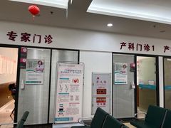 -厦门湖里天伦医院-体检中心