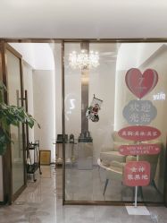 -紫颖·专业美胸·连锁养护中心