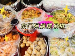 -东门町美食街