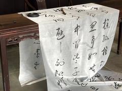 -苏州文庙(姑苏区)