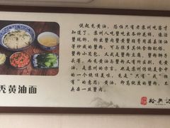 -裕兴记·三虾面(西北街总店)
