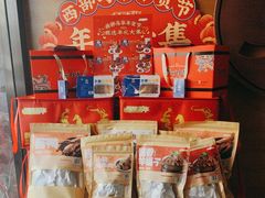 -西部马华清真兰州牛肉面·烧烤夜市(三里河店)