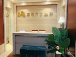 -月幸福月子中心(静安店)