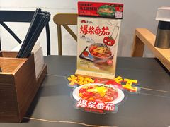 -和府捞面(南京商厦店)