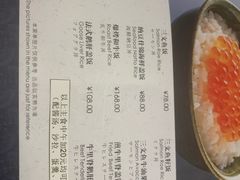 -泉寿司(万科公园店)