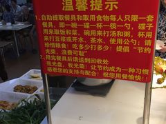 -文星素食(兴华路店)