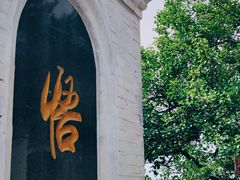-圣莲山风景区