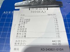 -石岐乳鸽村(桥观坊南四巷店)