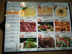 菜单-巴壁馆(海棠花语店)