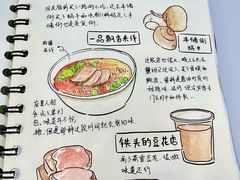 -一品飘香米线(一中总店)