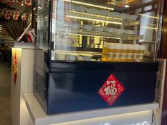 -仁信老铺甜品(北京路店)