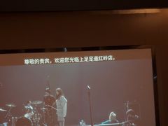 -上足·影院足道·SPA(红岭店)