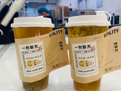 -炖物24章·顺时轻养茶(杭州保利时光里店)