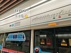 -笑来喜馄饨小笼工坊店(湖滨街店)