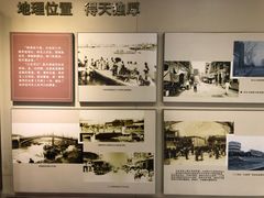 -三条石历史博物馆