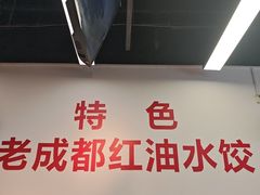 -堂吃饺子(维达北苑店)