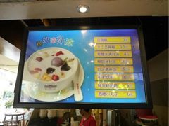 -海口骑楼小吃街