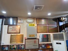 -爆肚冯(廊房二条店)