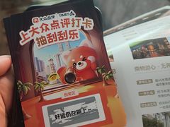 -龙湖重庆时代天街