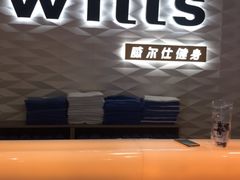-威尔仕健身(新天地店)