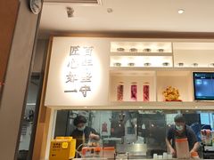-吉野家(次渠大街店)