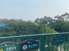 -国色天乡三期陆地乐园