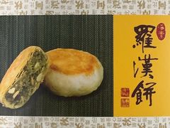 -龙华寺