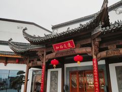 -银泰中心