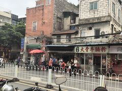 -海幢瑞芳饮食店