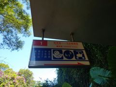 -铁路文化公园