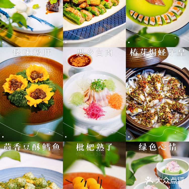 与其满世界踏春,不如把春天吃进胃里!