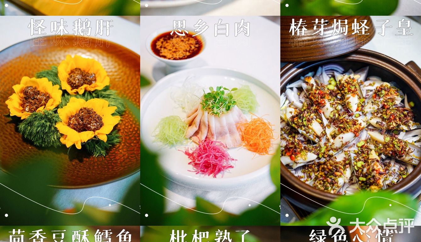 与其满世界踏春，不如把春天吃进胃里！