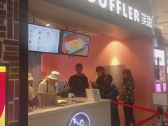 门面-狐狸和向日葵(北京路店)