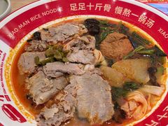 -小满手工粉(北京来福士店)