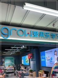 -百荣二期玩具城